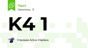 K4 1