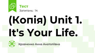 (Копія) Unit 1. It's Your Life.