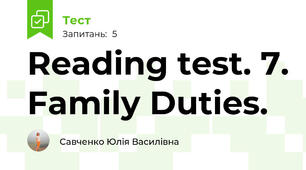  Reading test. 7. Family Duties.