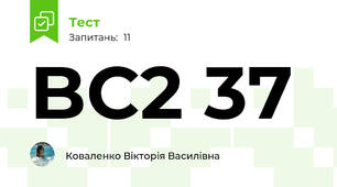 BC2 37