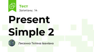 Present Simple 2 