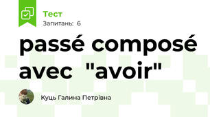 passé composé avec  "avoir"