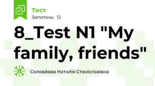 8_Test N1 "My family, friends"