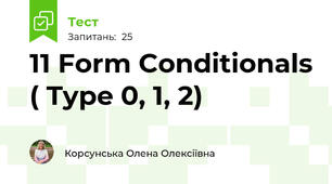 11 Form Conditionals ( Type 0, 1, 2)