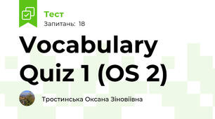 Vocabulary Quiz 1 (OS 2)