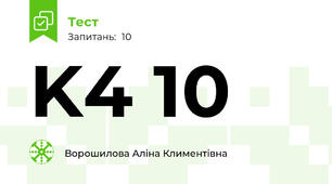 K4 10