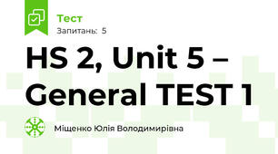 HS 2, Unit 5 – General TEST 1