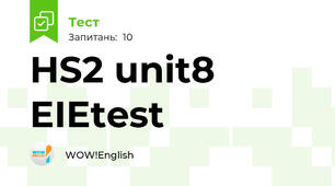 HS2 unit8 EIEtest
