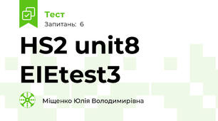 HS2 unit8 EIEtest3