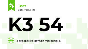 K3 54