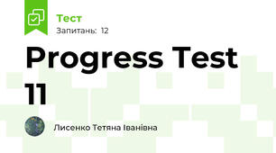 Progress Test 11 