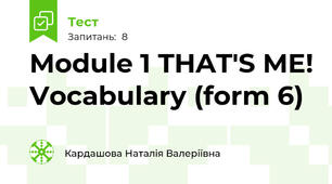 Module 1 THAT'S ME! Vocabulary (form 6)