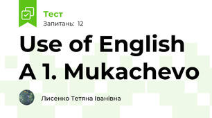 Use of English  A 1. Mukachevo