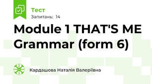 Module 1 THAT'S ME Grammar (form 6)