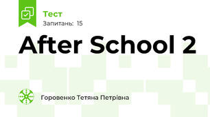 After School 2