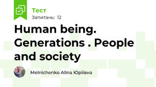 Human being. Generations . People and society