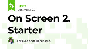 On Screen 2. Starter