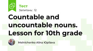 Countable and uncountable nouns. Lesson for 10th grade