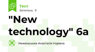 "New technology" 6a 