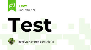 Test