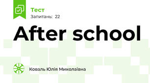 After school