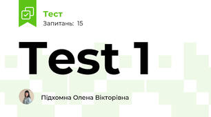 Test 1