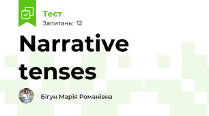 Narrative tenses
