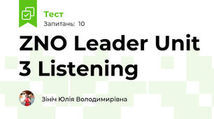 ZNO Leader Unit 3 Listening