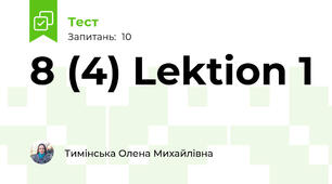 8 (4) Lektion 1