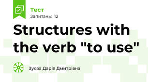 Structures with the verb "to use"