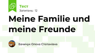 Meine Familie und meine Freunde 