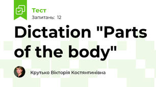 Dictation "Parts of the body"