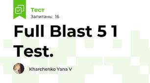  Full Blast 5 1 Test.
