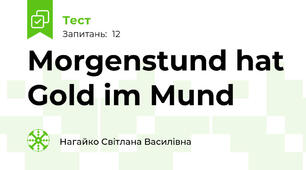 Morgenstund hat Gold im Mund