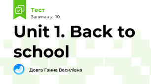 Unit 1. Back to school