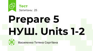 Prepare 5 НУШ. Units 1-2 