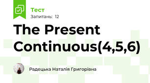 The Present Continuous(4,5,6)