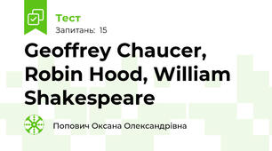 Geoffrey Chaucer, Robin Hood, William Shakespeare 