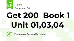 Get 200  Book 1   Unit 01,03,04