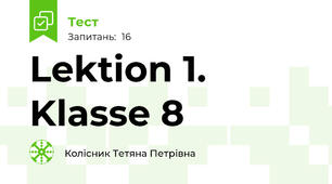 Lektion 1. Klasse 8