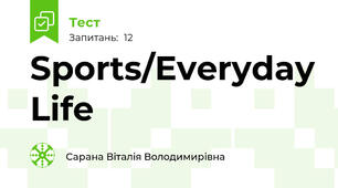 Sports/Everyday Life