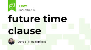 future time clause