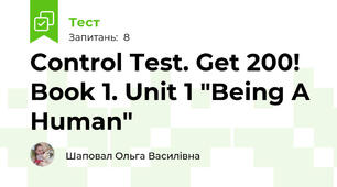 Control Test. Get 200! Book 1. Unit 1 "Being A Human"