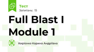 Full Blast I  Module 1