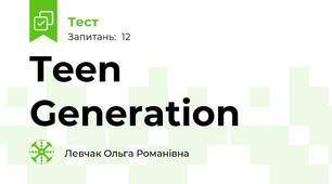 Teen Generation