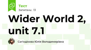 Wider World 2, unit 7.1