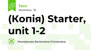 (Копія) Starter, unit 1-2