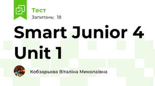 Smart Junior 4 Unit 1