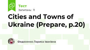 Cities and Towns of Ukraine (Prepare, p.20)