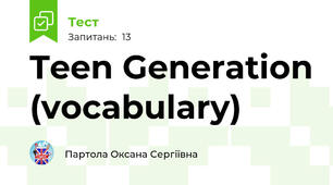 Teen Generation (vocabulary) 
